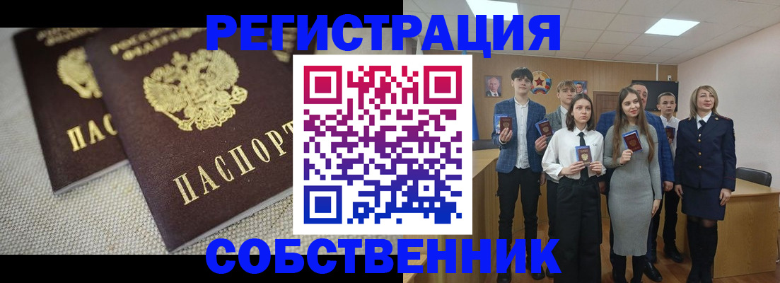 форма 3 в Дмитрове